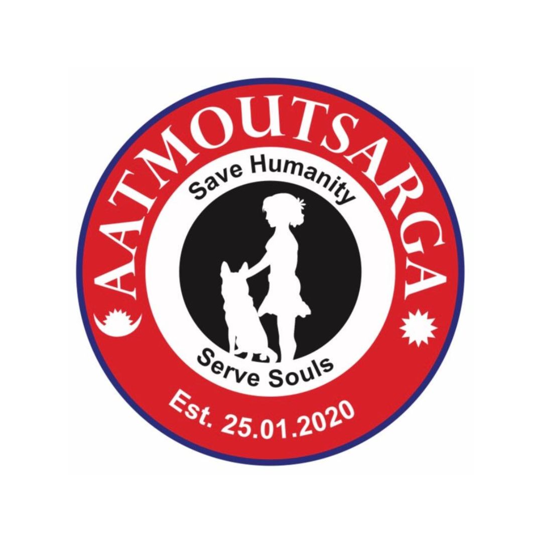 AATMOUTSARGA